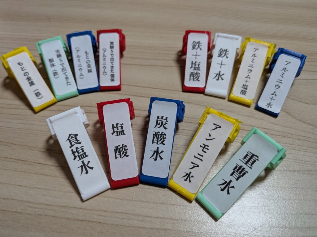 ミケリン薬品名シール付き