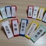 ミケリン薬品名シール付き