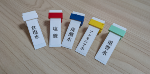 ミケリンタイプC専用薬品名付きプレート