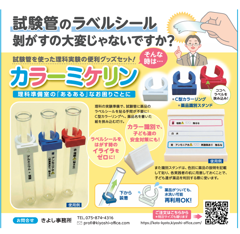 商品